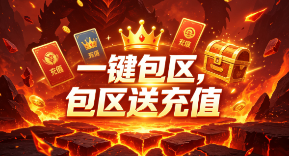 全自动包区系统