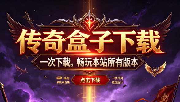 PK5万能盒子登录器